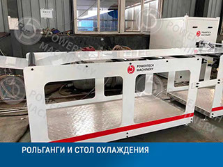 Линия компаундирования с весовой системой дозирования компонентов