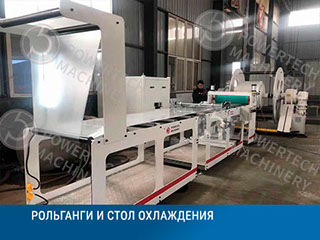 Линия компаундирования с весовой системой дозирования компонентов